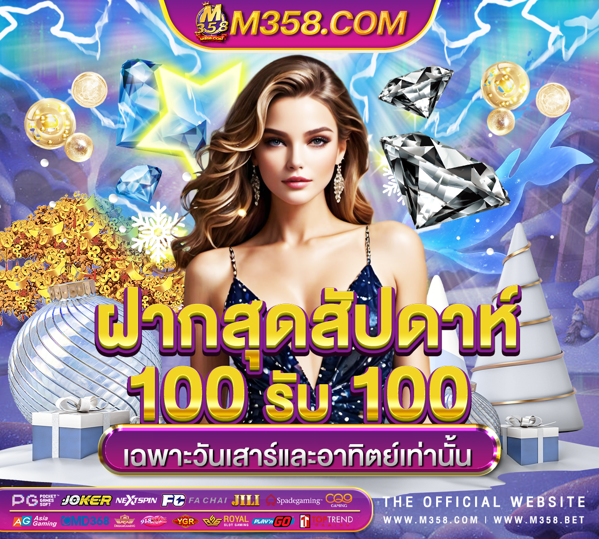 free slot games hollywood dreams super pg slot